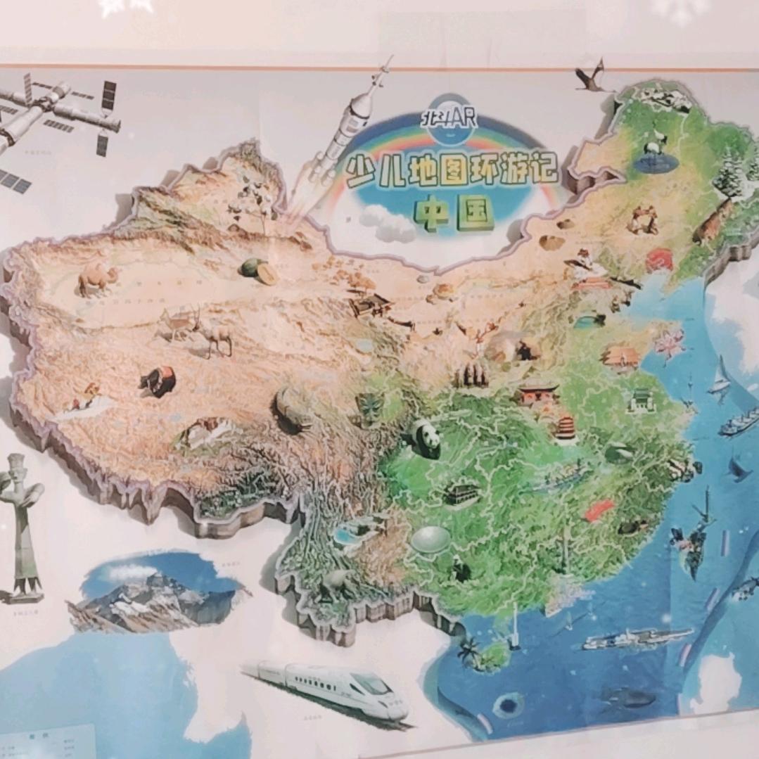 辉说天下事（直播号）