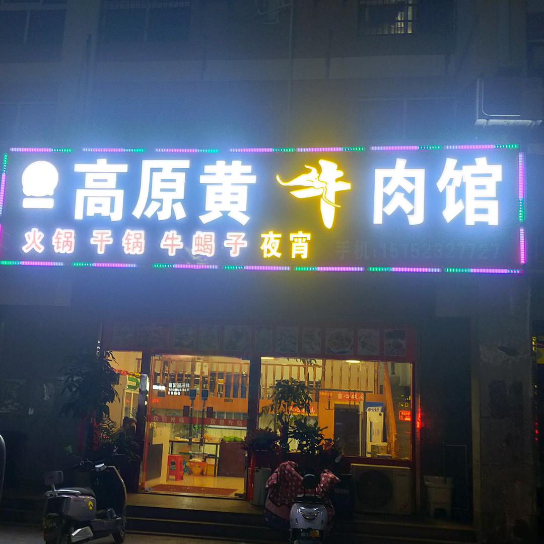 海纳百川