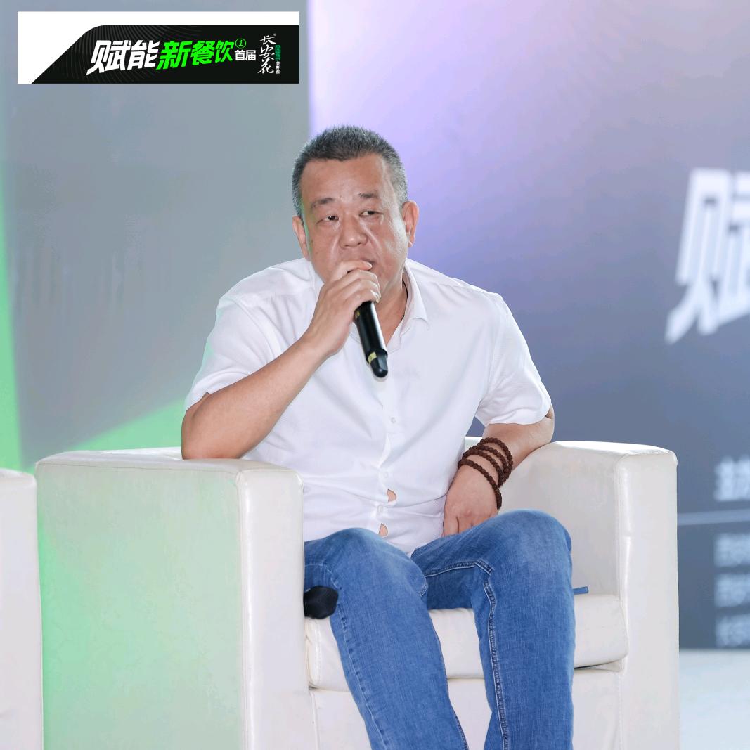 关中闫记粉蒸肉