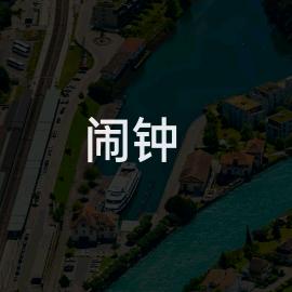 阿升呀
