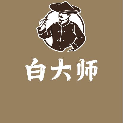 典廷茶楼白大师万达店官方号