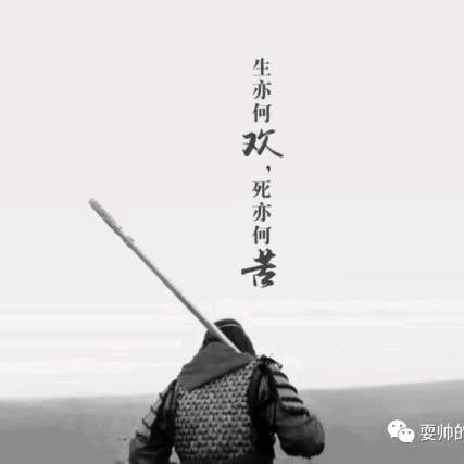 二爺