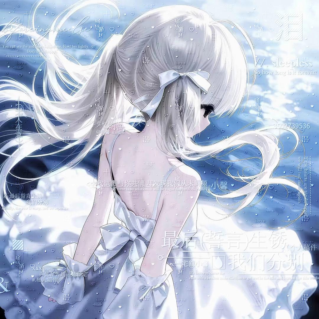 ⛈馨𝟮𝟭𝙞𝙣^