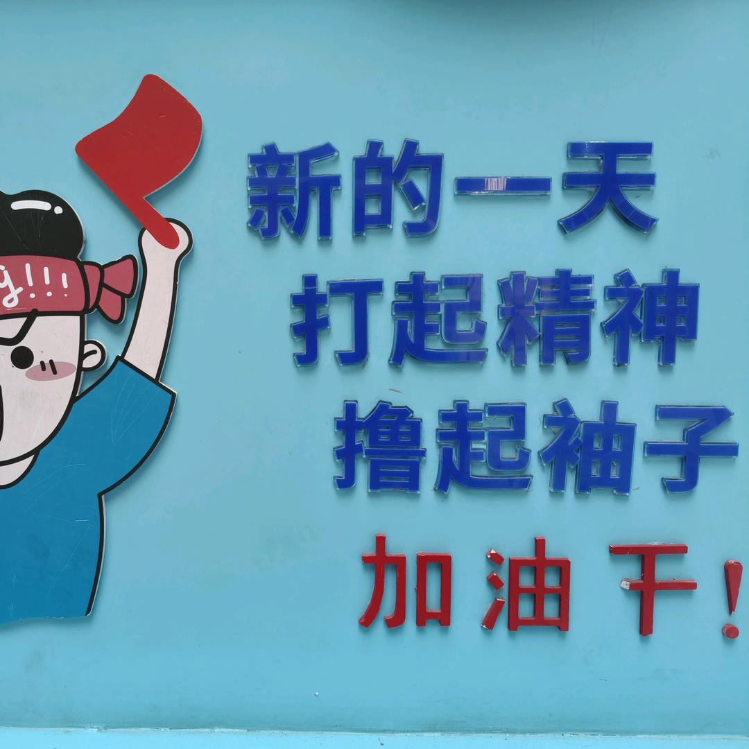 小撒