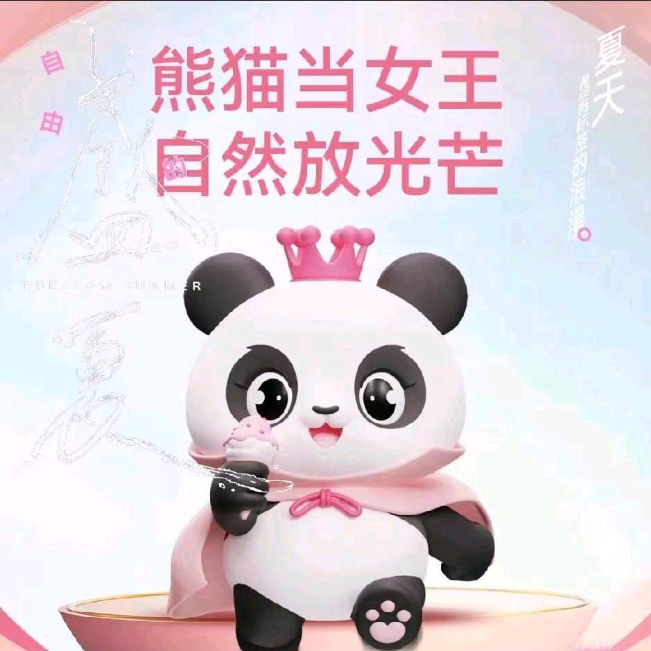 Panda Queen