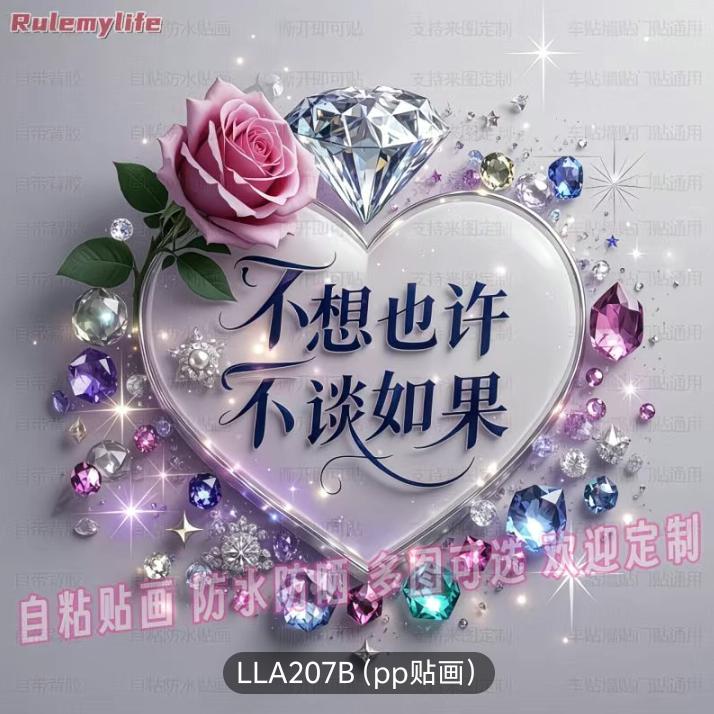 ꧁人💞生💞如🍒梦꧂