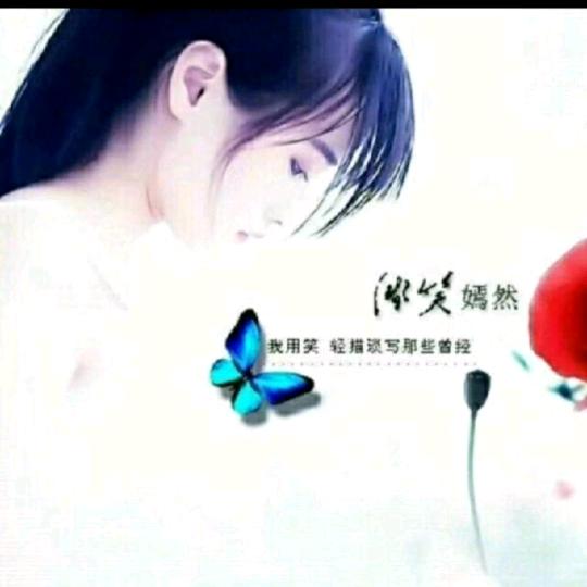以后