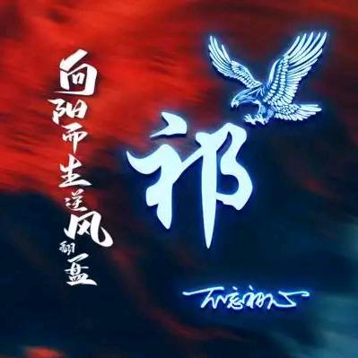 ⃟钱᭄程ꦻꦿ似锦