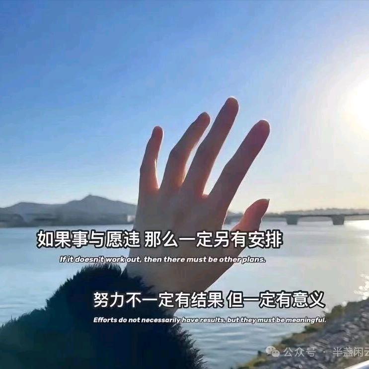 ༺ༀ༂忘掉༂過去༂ༀ༻