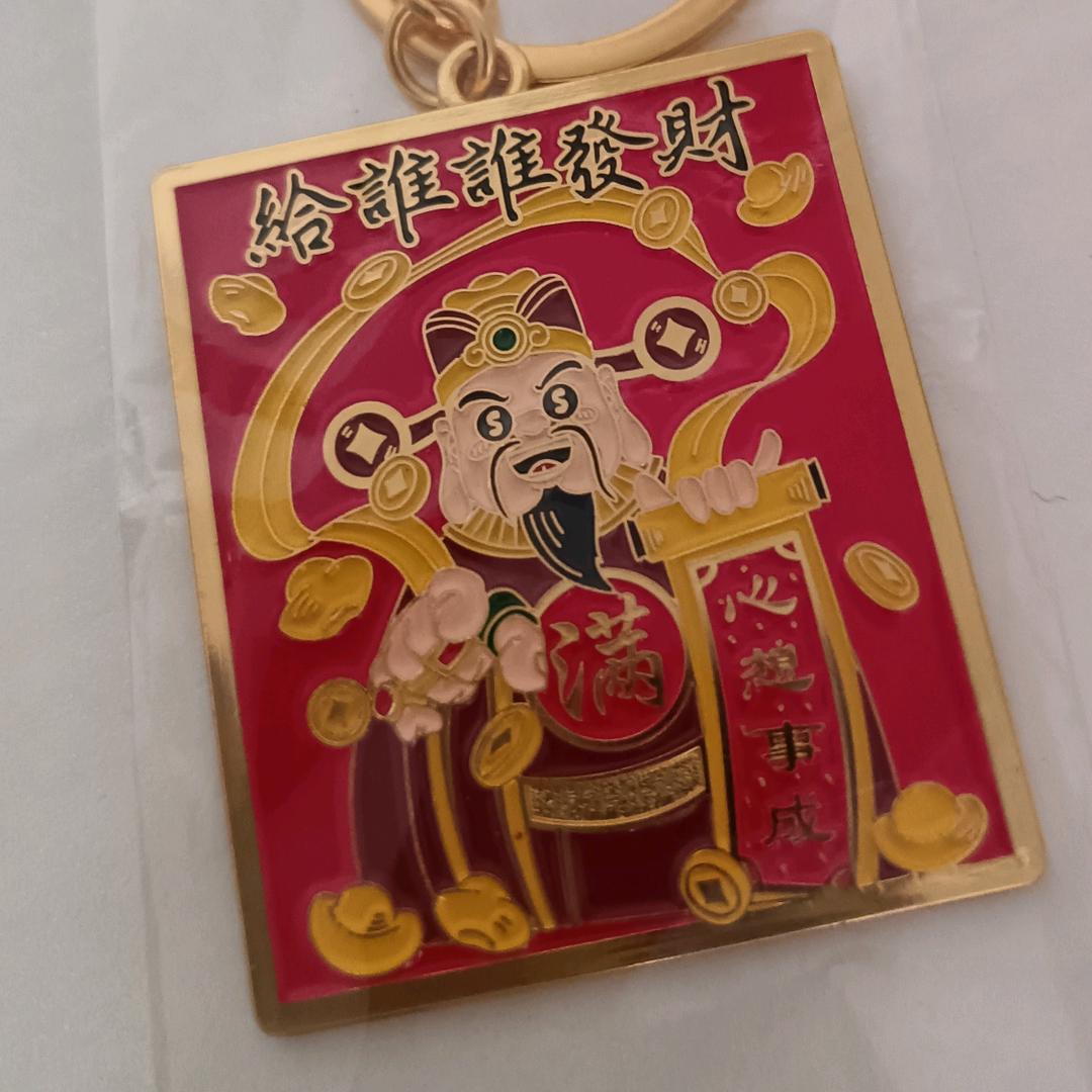 林 ＆