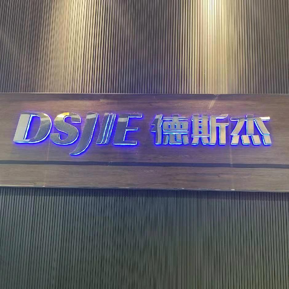 德斯杰铸铝门