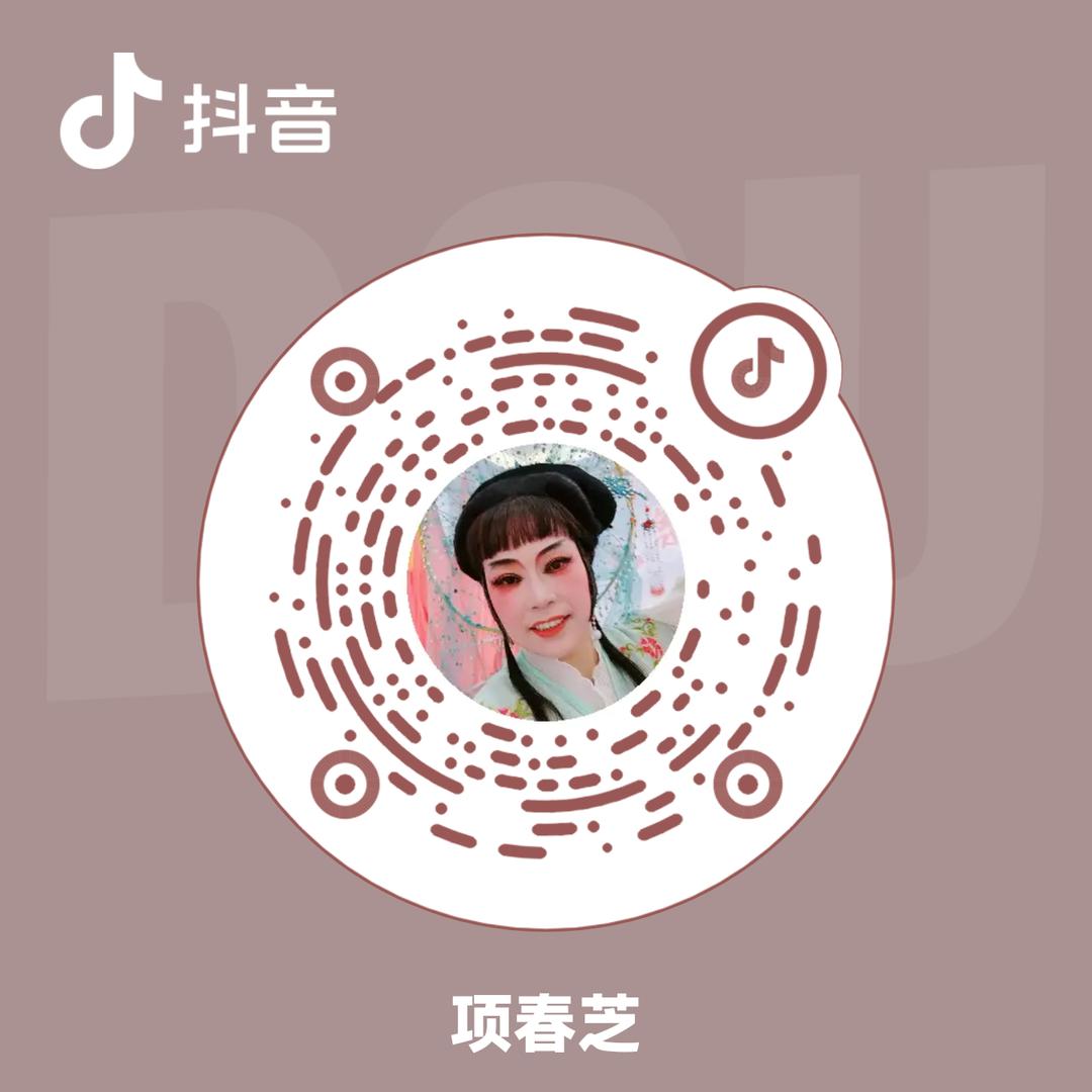 糯米小铺精选百货