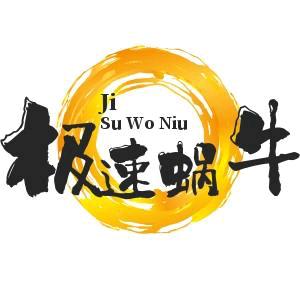 伍壹玖甄选小铺