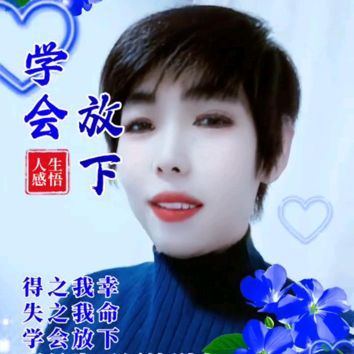幸福小平