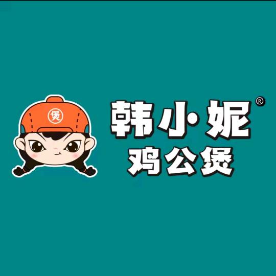 韩小妮鸡公煲（日播号）