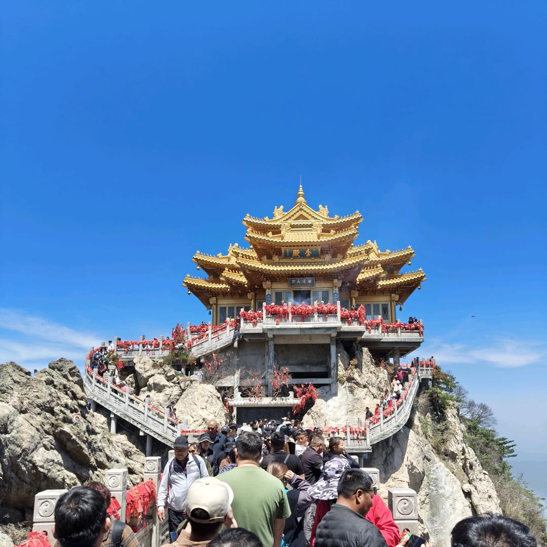 太阳城