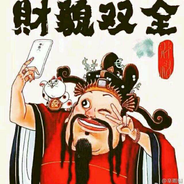 吾涂百货