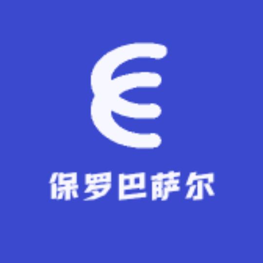 保罗巴萨尔PULUBASAR