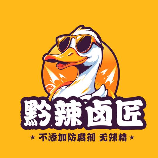 黔辣卤匠