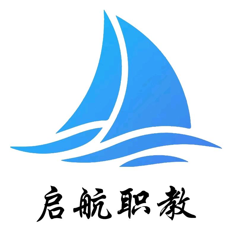 新乡对口升学单招 -小靳老师