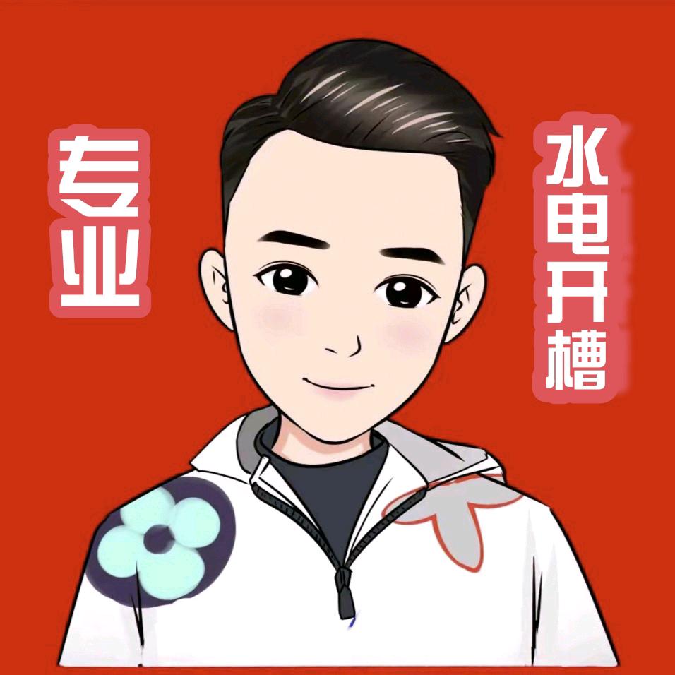 专业水电暖开槽（济源）