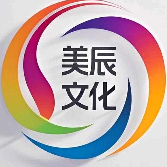 东胜美辰文化百货