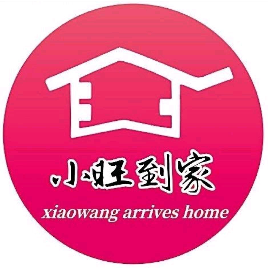 小旺到家家具维修张经理