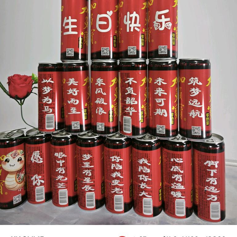晕经理专营店