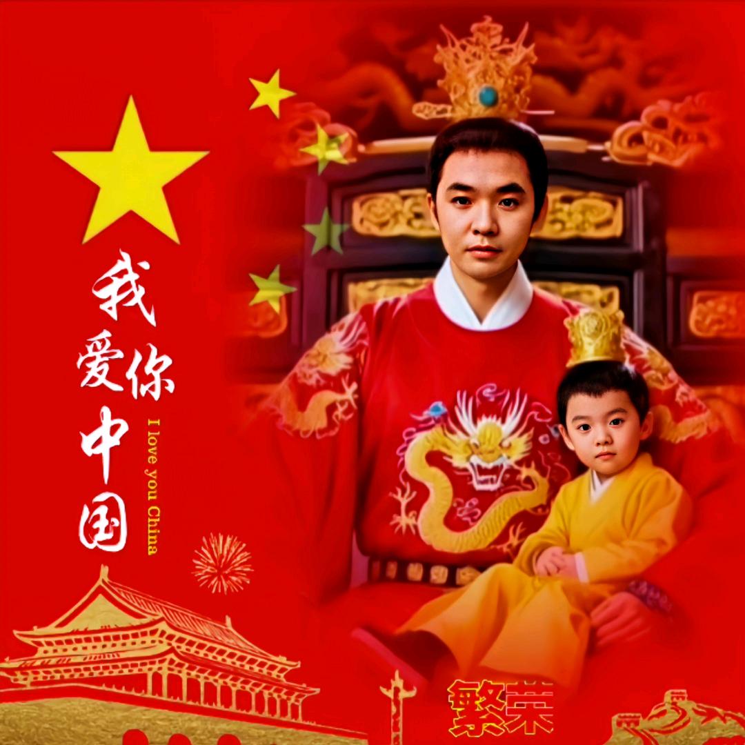 💖徐怀🌍若谷💞