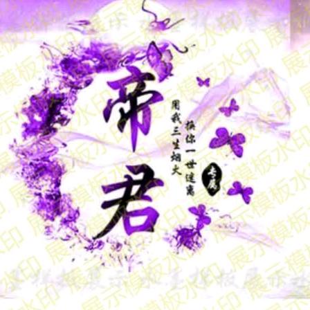 💘飘渺の的の尘埃☆