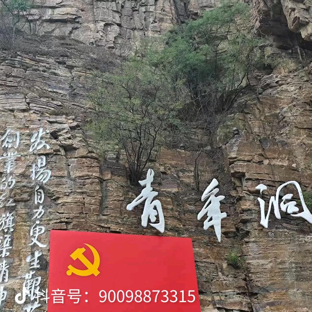 河南秧歌文化