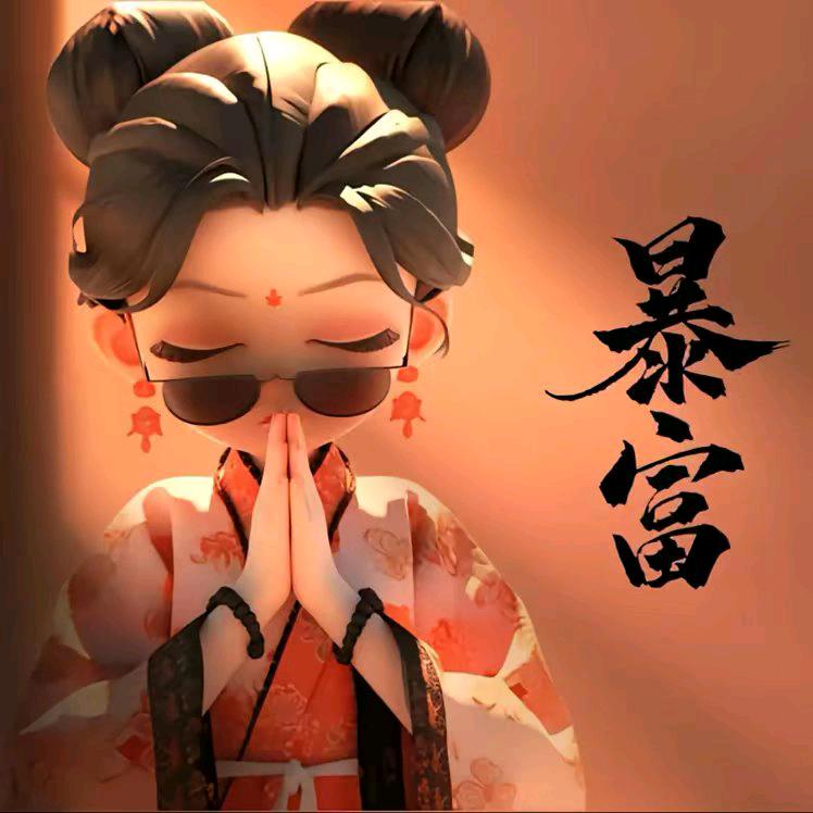 我是平平淡淡