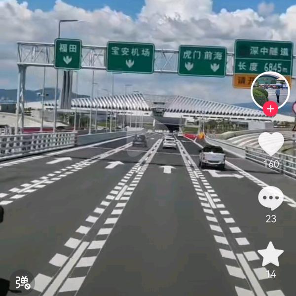 夏马威