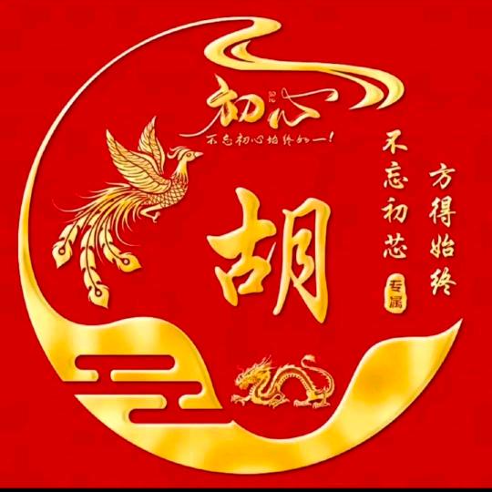 用户7681496792117