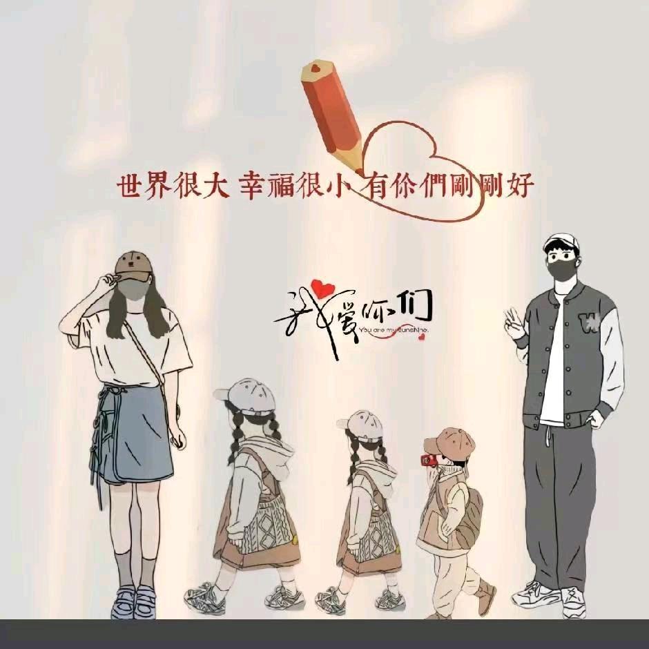三宝妈妈👧🏼👧🏼👶🏻