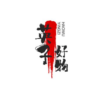 舒美姿