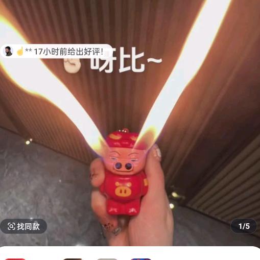 丽丽姐好物