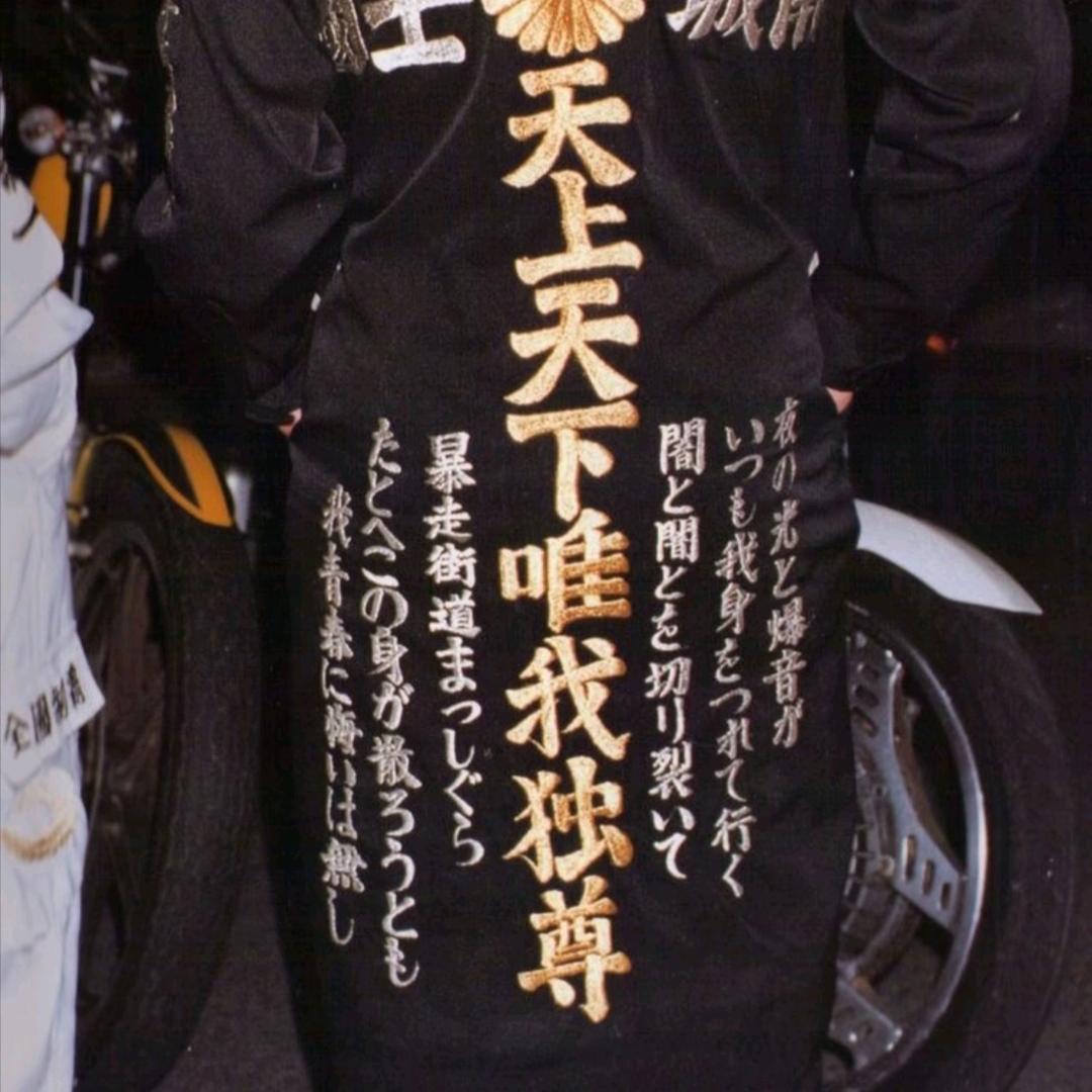 袜子战士