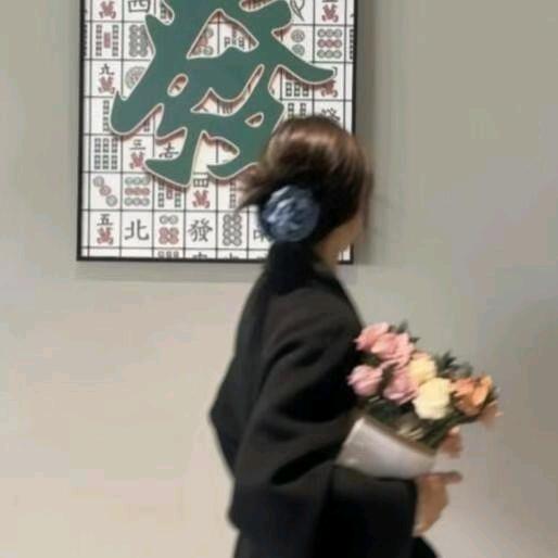 阅己、越己、悦己