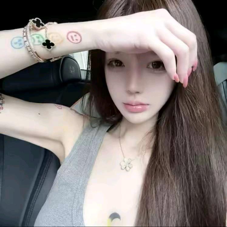 萍萍