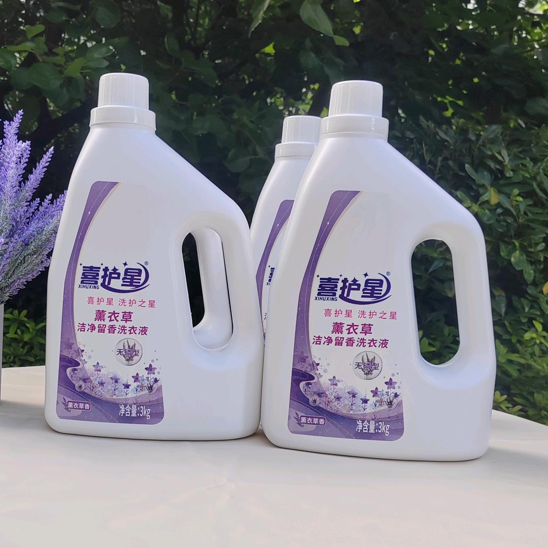 喜护星