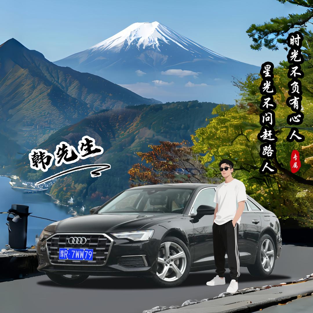 林森玉业(韩老三`)