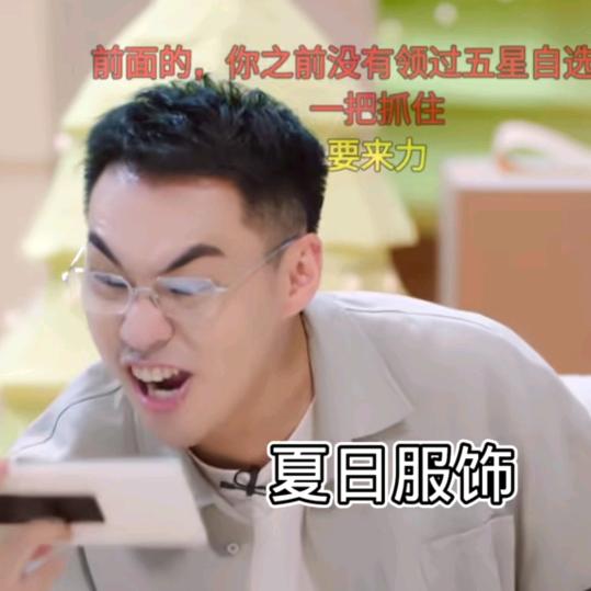 松惊