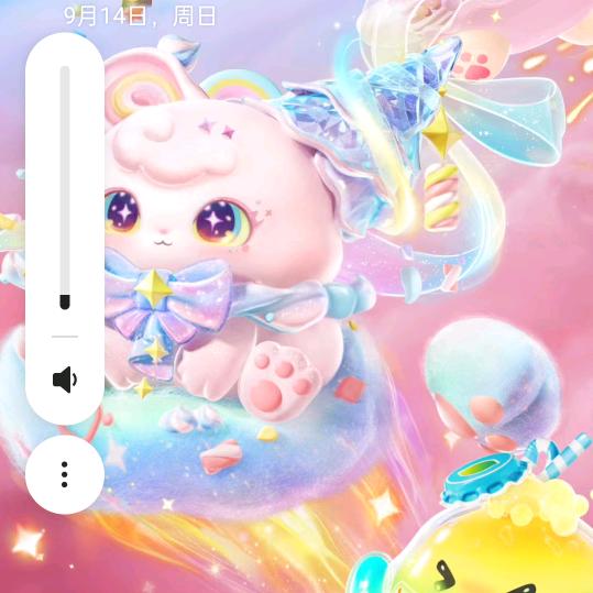 夏日时光直播