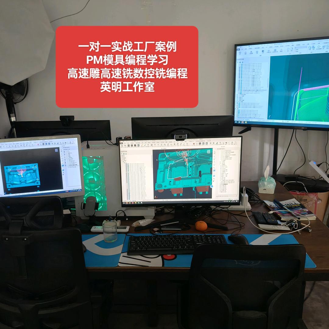 PowerMILL爱好者陈工