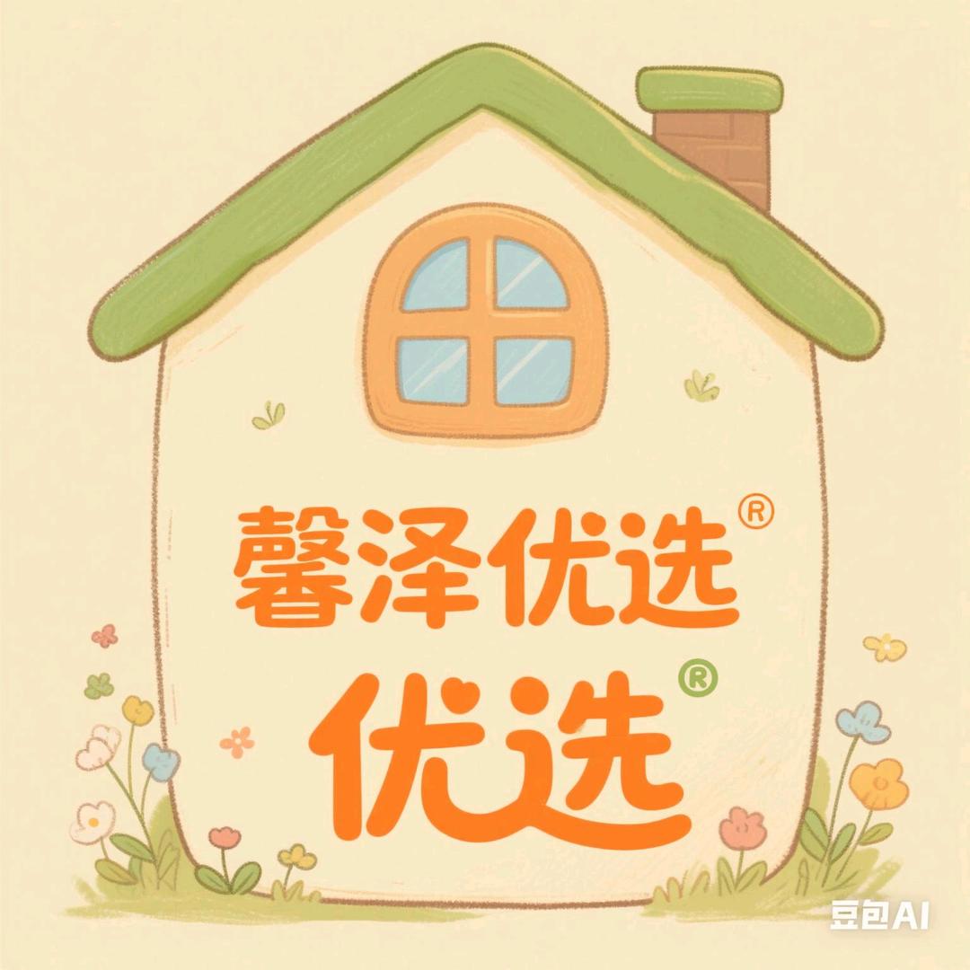 馨泽优选