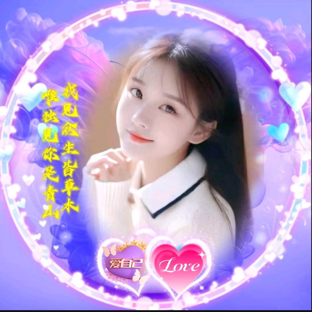 🕊清风✨💕明月🕊