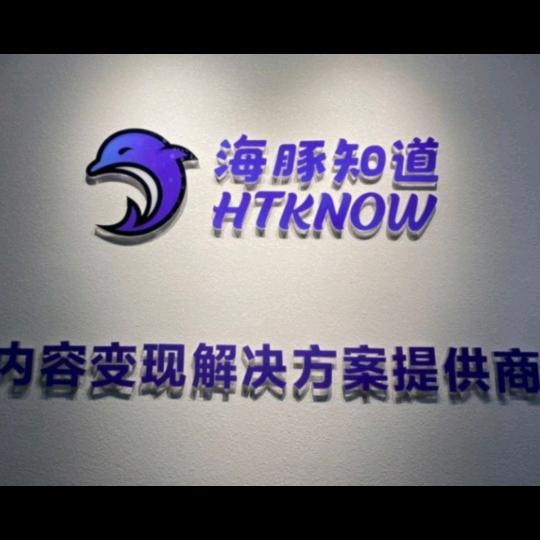 顾你所有