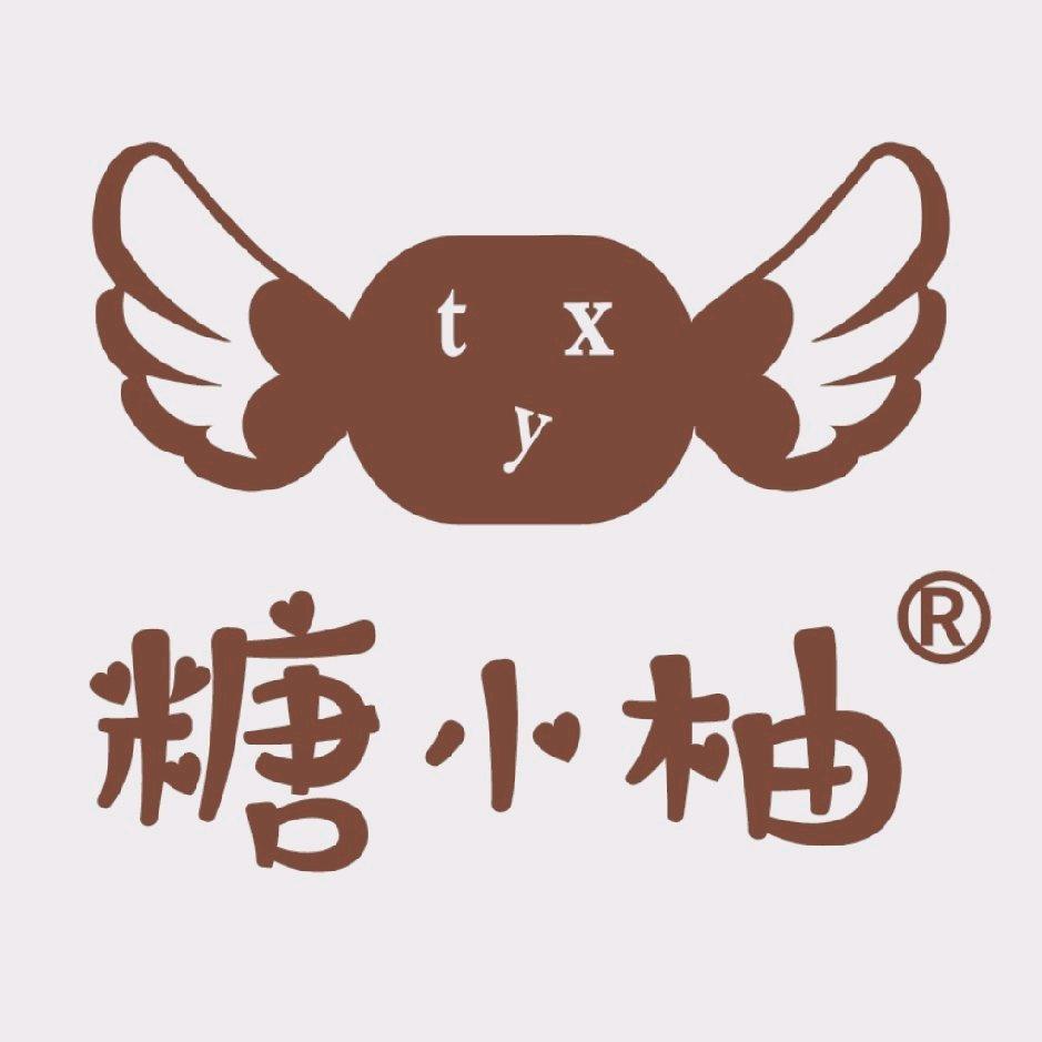 糖小柚手工棉品（亢村店）