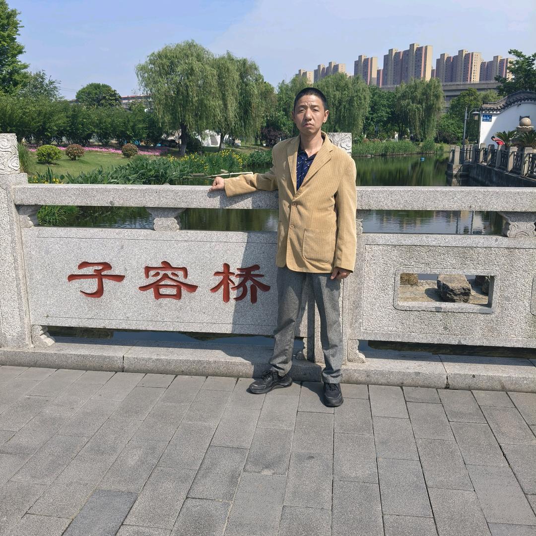 生活美好